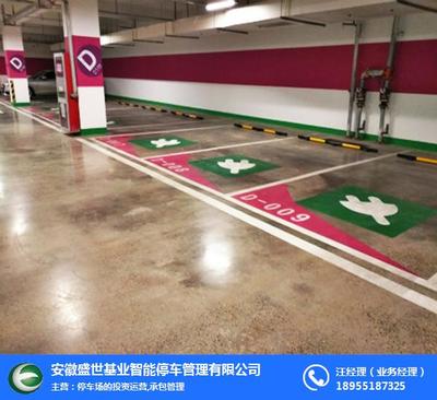 智慧停車新典范 安徽盛世基業(yè)智能停車管理服務(wù)全面解析